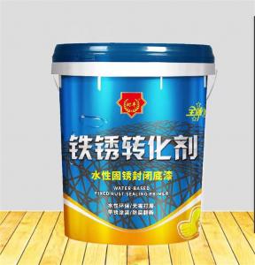 鐵銹轉化劑