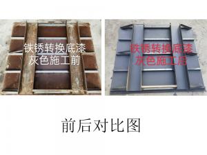 產品使用對比圖